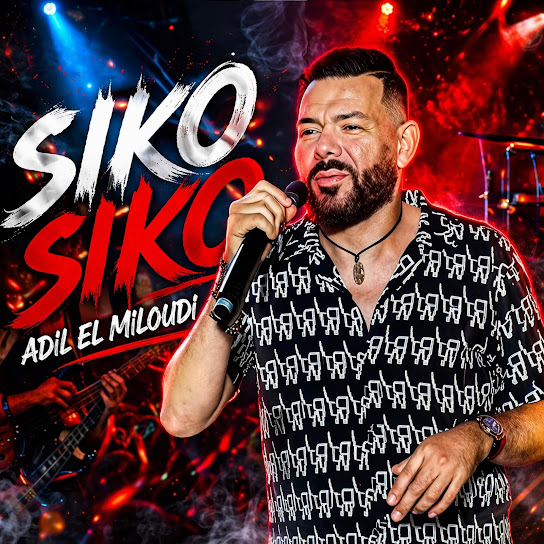 ممنوعات نظام الطيبات - عادل الميلودي - adil el miloudi - mamno3at nidam tayibat