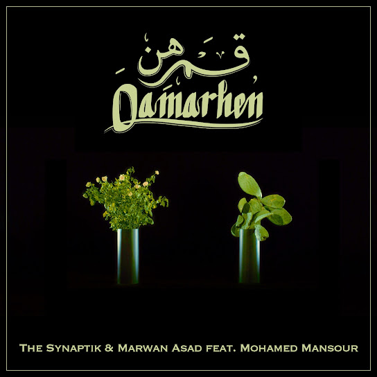 Qamarhen
