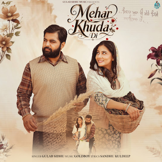 Mehar Khuda Di