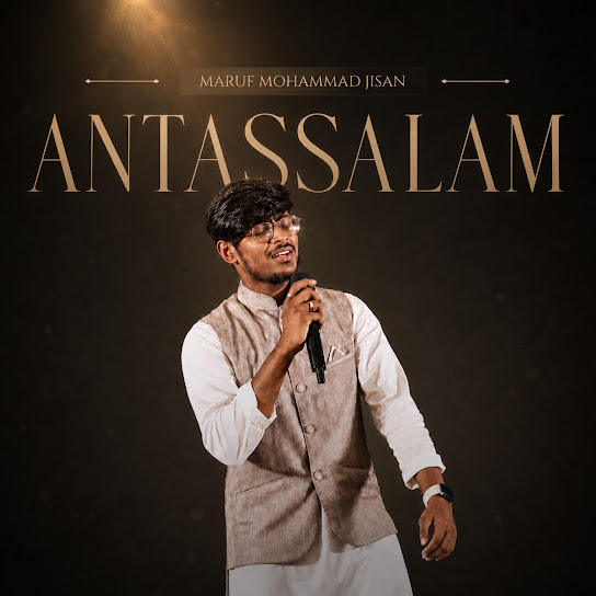 Antassalam