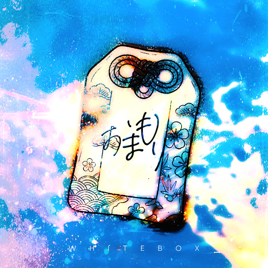 Omamori