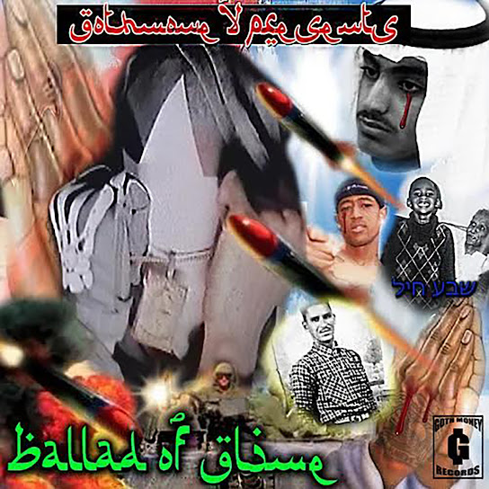 Ballad of a Glime