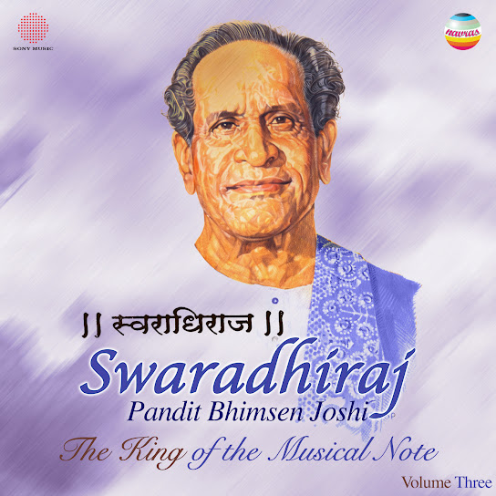 Swaradhiraj, Vol. 3 (The King of The Musical Note)