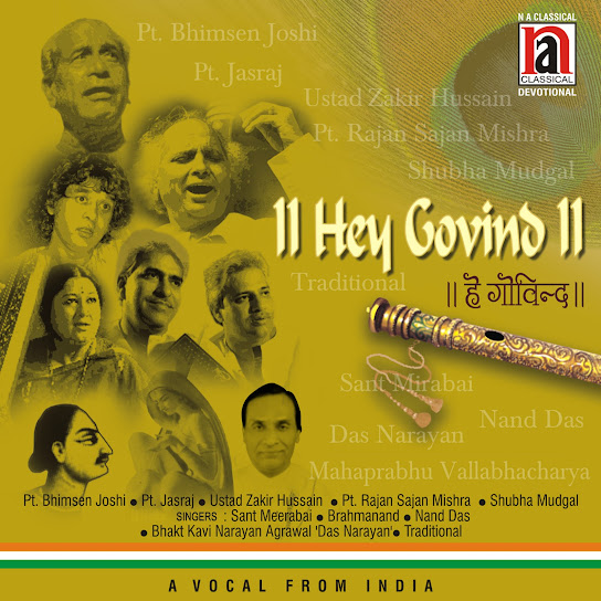 Shyam Bajaaye Aaj Muraliya