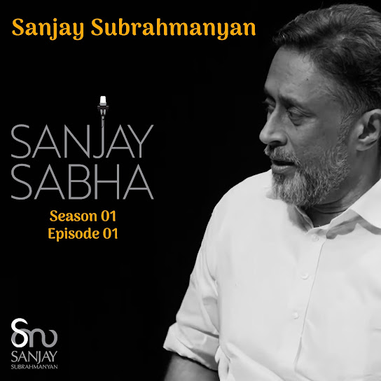 Sanjay Sabha (Season 1 | Episode 1)