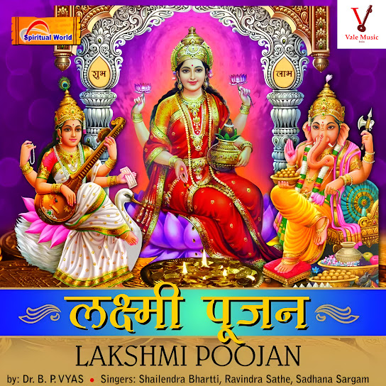 Lakshmi Poojan