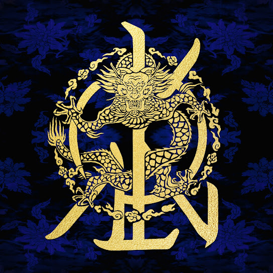 History Of Kingdom: Pt. IV. Dann