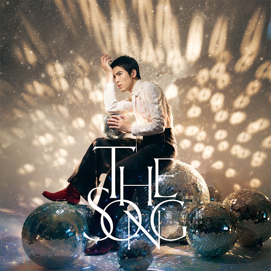 The Song