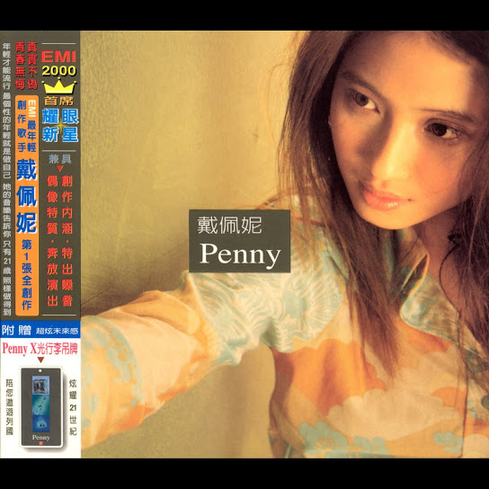 Penny