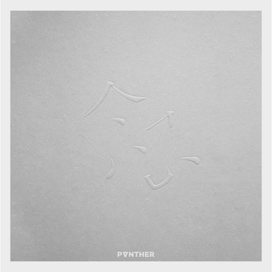 念 - Mindfulness