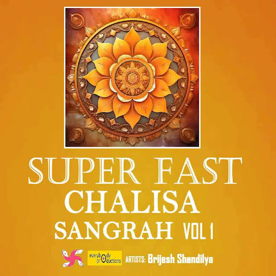 Super Fast Chalisa Sangrah, Vol. 1