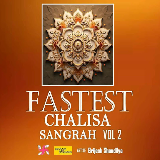 Fastest Chalisa Sangrah, Vol. 2