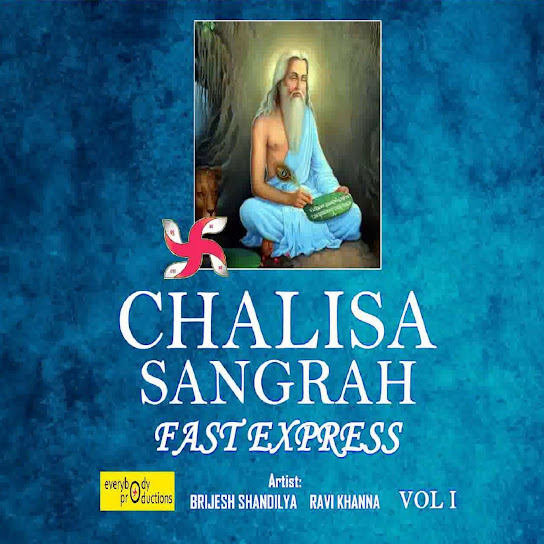 Chalisa Sangrah Fast (Express), Vol. 1