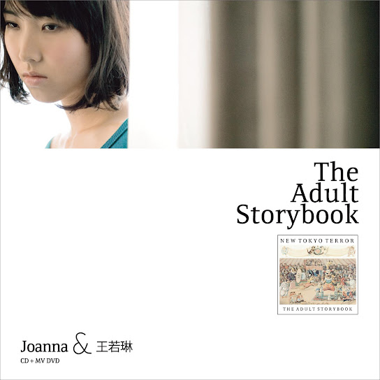 Joanna & 王若琳 The Adult Storybook - Joanna Wang & Ruo-Lin The Adult Storybook