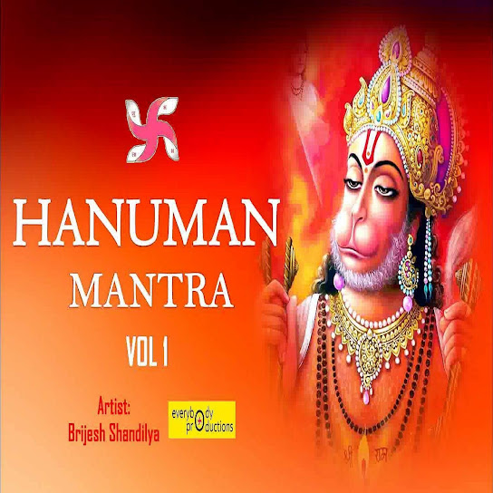 Hanuman Mantra, Vol. 1