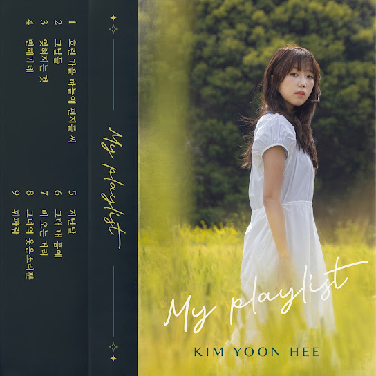 Kim Yoon Hee 1st Remake Album ‘My Playlist’ (김윤희 1st Remake Album ‘My Playlist’)
