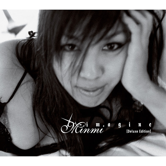 imagine [Deluxe Edition] (2024 Remaster)