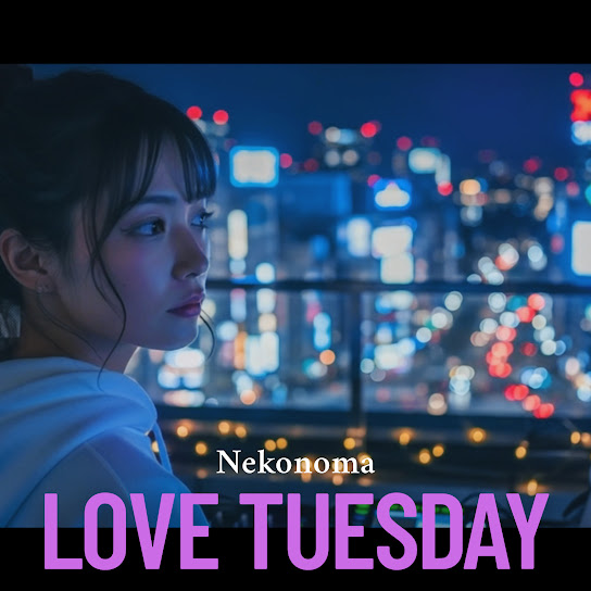 Love Tuesday