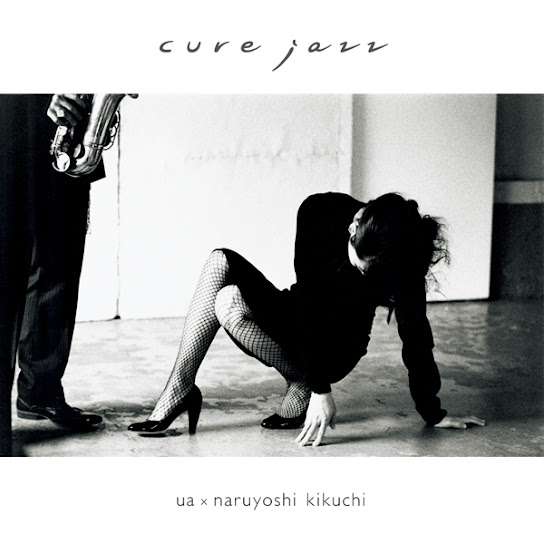 cure jazz