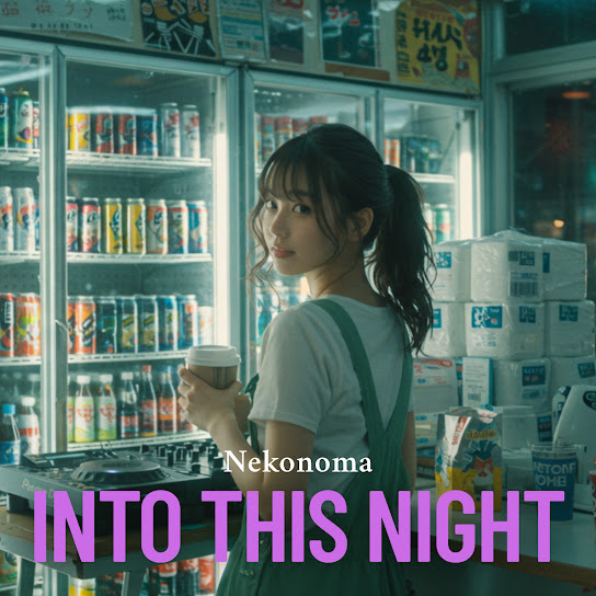 INTO THIS NIGHT