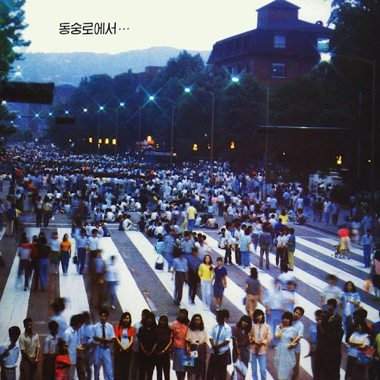 Marronnier 1st Album (At Dongsoongro)