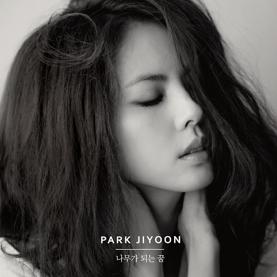 나무가 되는 꿈 Tree of Life