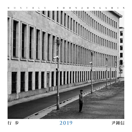 Monthly Project 2019 Yoon Jong Shin (행보 2019 윤종신)