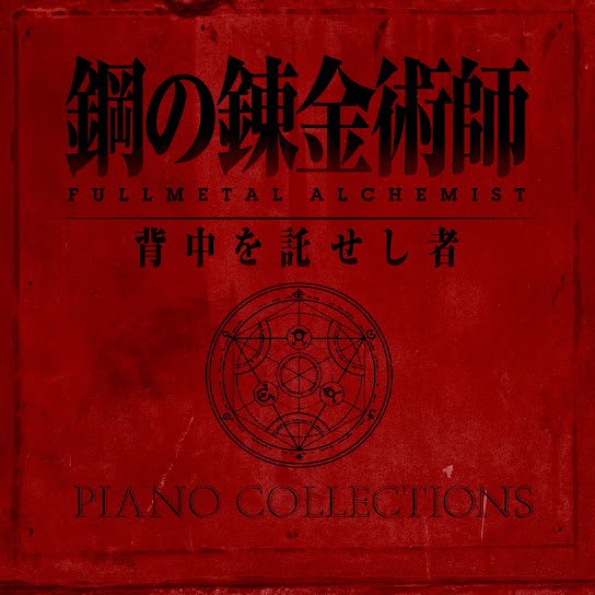 Fullmetal Alchemist (Piano Collections)