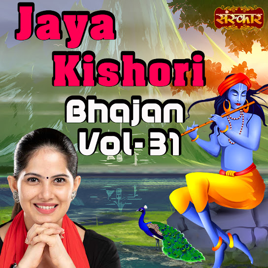 Beti Jaat Ki