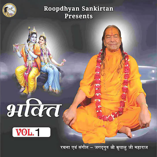 Bhakti, Vol. 1