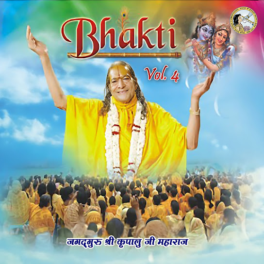Bhakti, Vol. 4