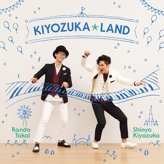 Kiyozuka Land