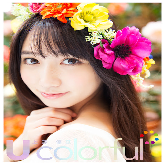 U colorful