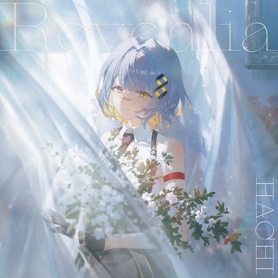 Revealia