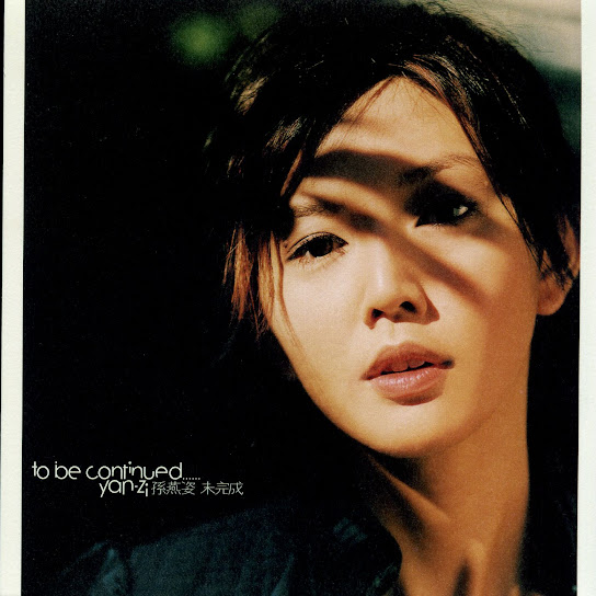 未完成 - To Be Continued