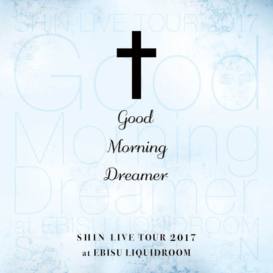 SHIN LIVE TOUR 2017 "Good Morning Dreamer" at EBISU LIQUIDROOM