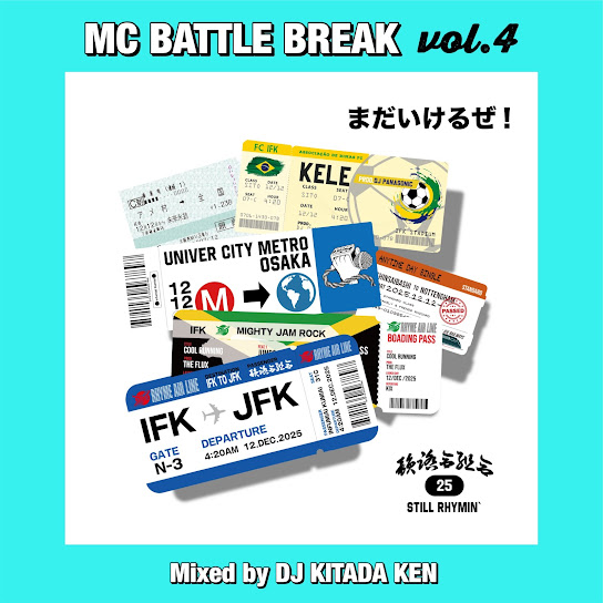 MC BATTLE BREAK VOL. 4