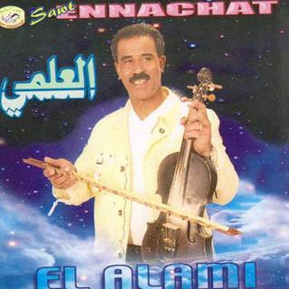 Akhayi Kaykhonou Lashab
