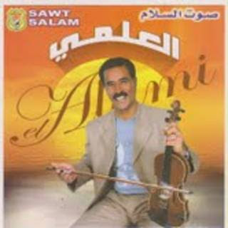 Al Ghaba