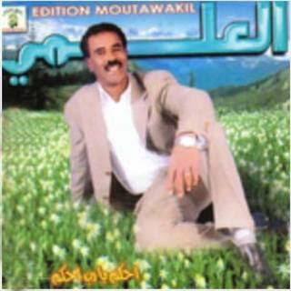 Hkam Ya Rab Hkam