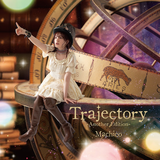 10th Anniversary Album: Trajectory Another Edition