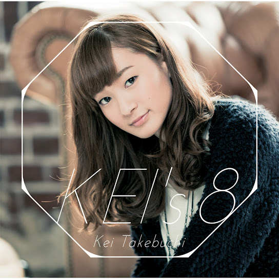 Kei's Eight