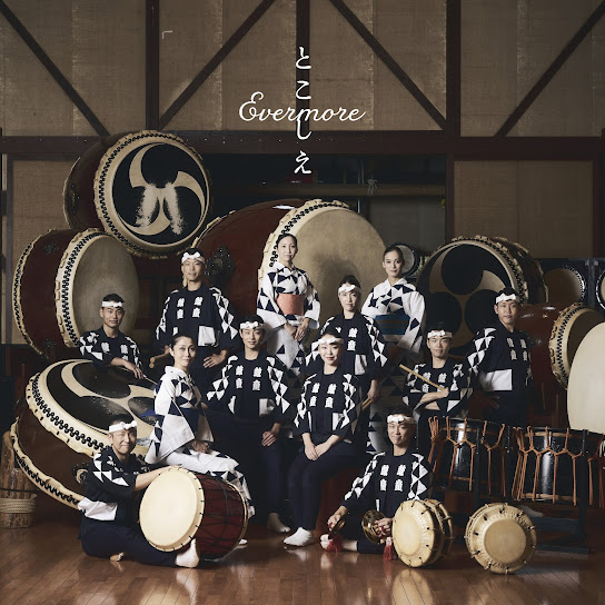 Evermore