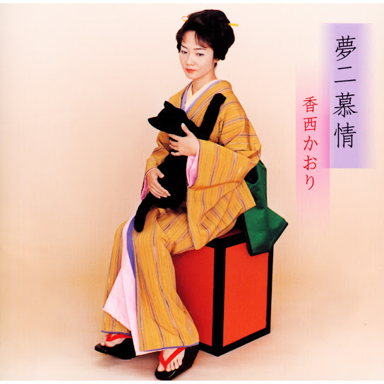 Yumeji Bojou