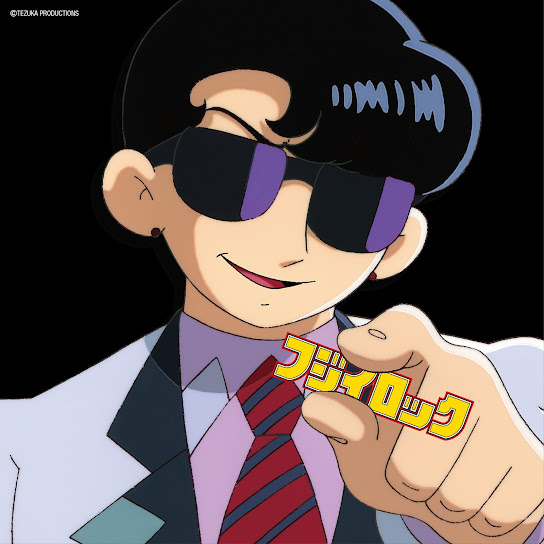 Fujii Rock