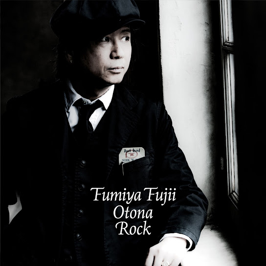 Otona Rock