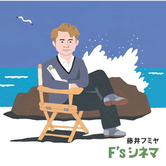 F's Cinema