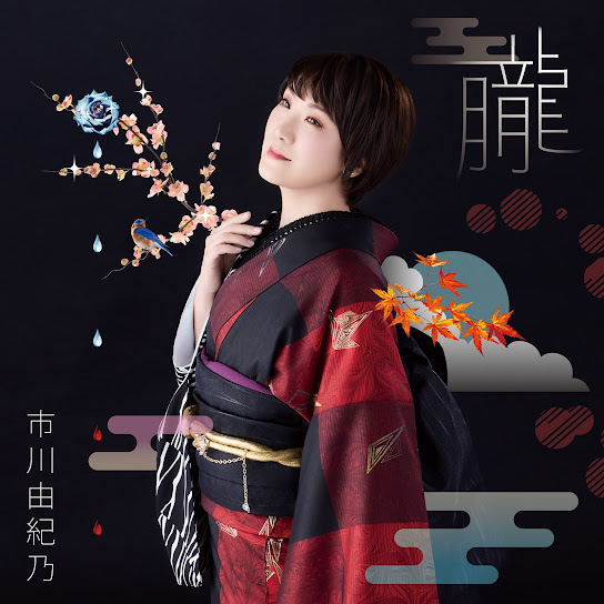 Oboro