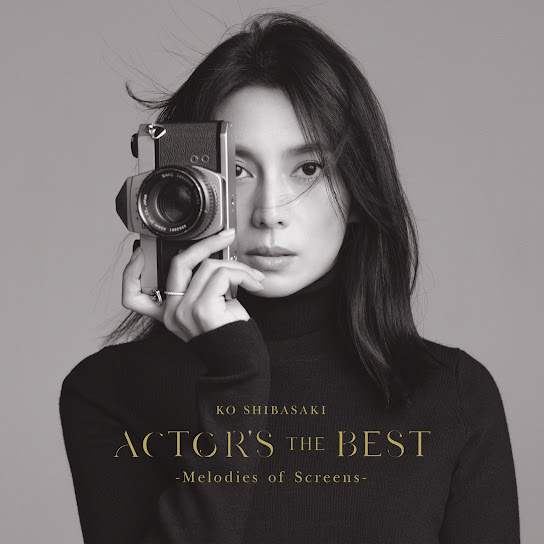 Actor's The Best -Melodies of Screens-