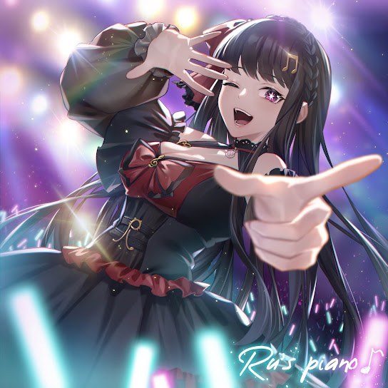Ru's Piano Anime Collection, Vol. 5